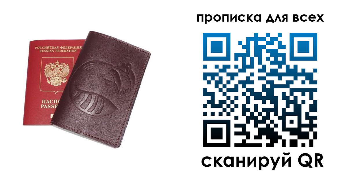 регистрация для дет. сада в Судаке